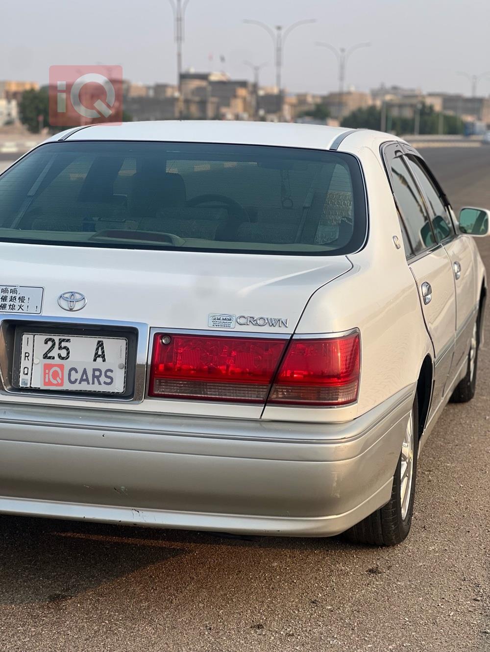 تويوتا كراون